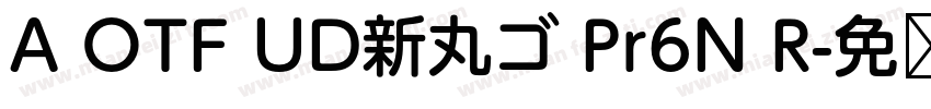 A OTF UD新丸ゴ Pr6N R字体转换